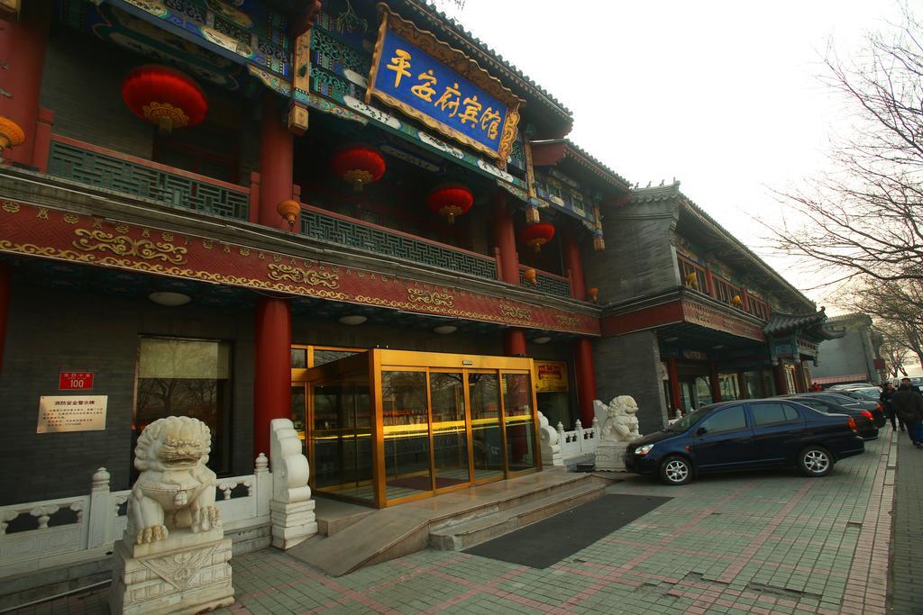 Beijing Ping An Fu Hotel Ngoại thất bức ảnh